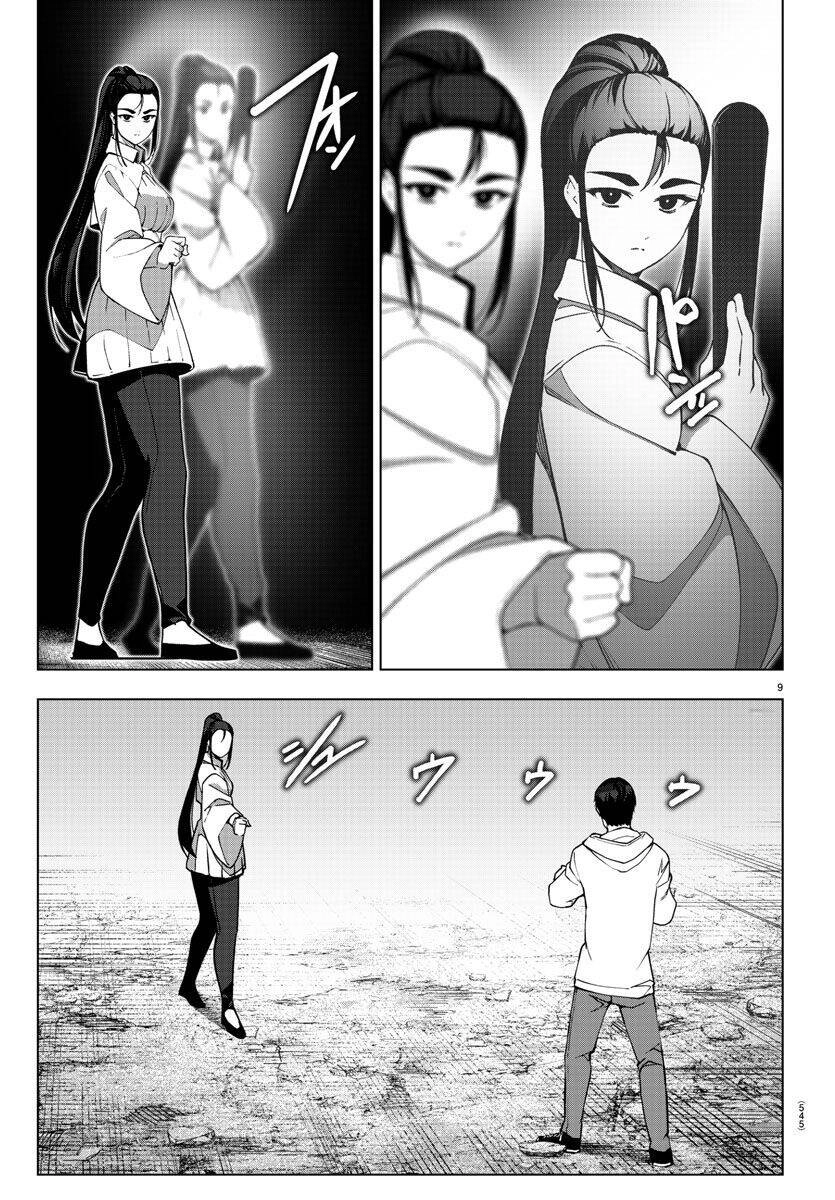 Darwins Game Chapter 114 - 9