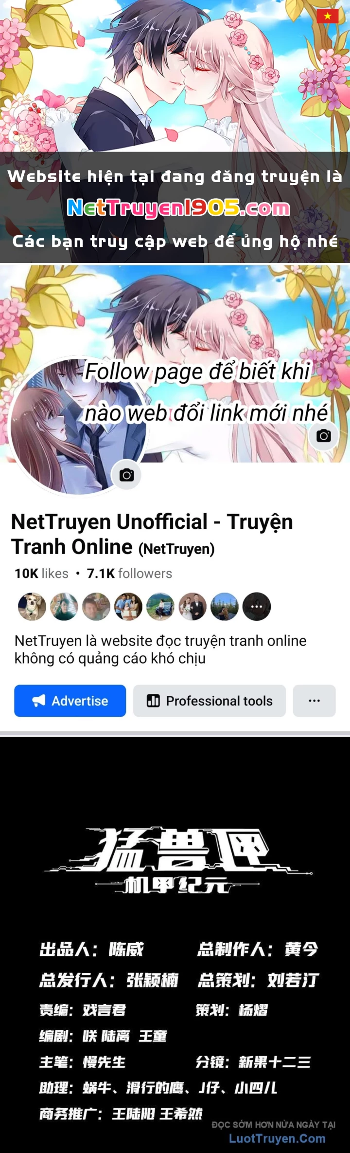 Hộp mãnh thú: Kỷ nguyên cơ giáp Chapter 58 - 1