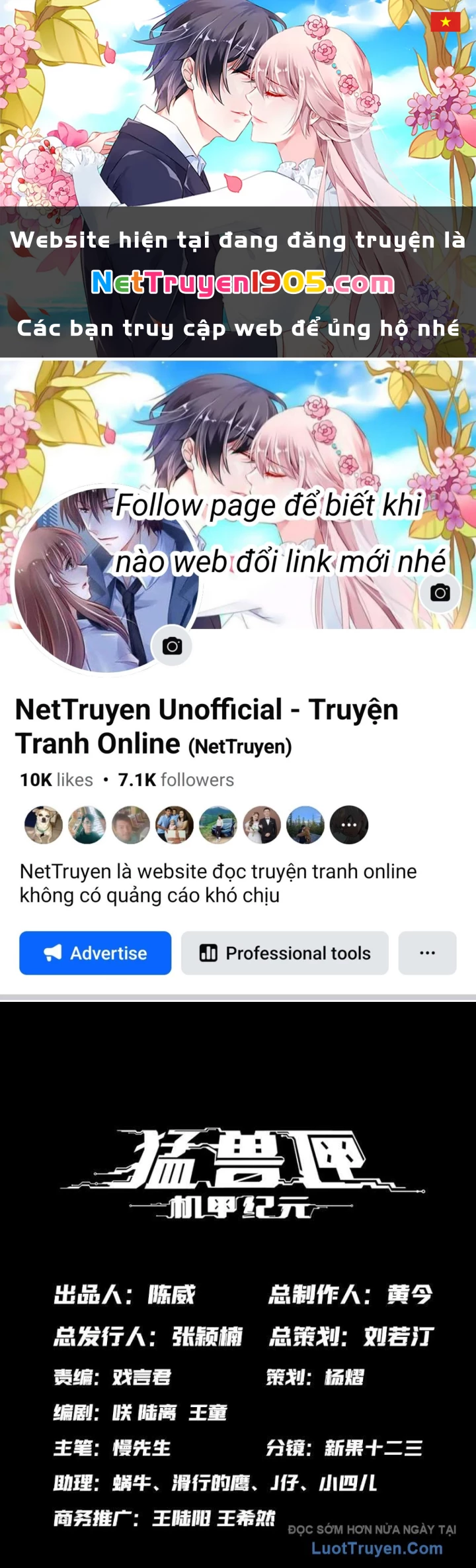 Hộp mãnh thú: Kỷ nguyên cơ giáp Chapter 59 - 1