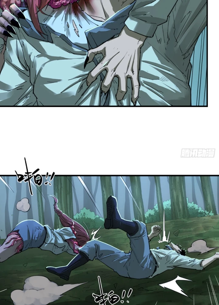 Hộp mãnh thú: Kỷ nguyên cơ giáp Chapter 62 - 17