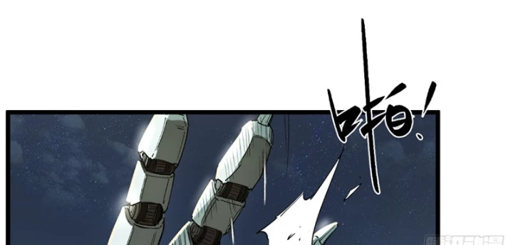 Hộp mãnh thú: Kỷ nguyên cơ giáp Chapter 64 - 38