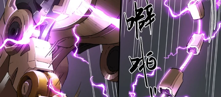 Hộp mãnh thú: Kỷ nguyên cơ giáp Chapter 64 - 54