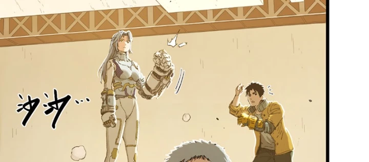 Hộp mãnh thú: Kỷ nguyên cơ giáp Chapter 66 - 28