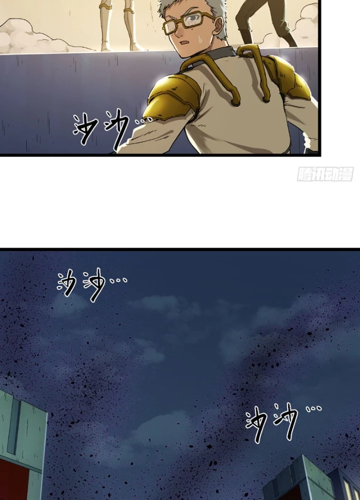 Hộp mãnh thú: Kỷ nguyên cơ giáp Chapter 66 - 29