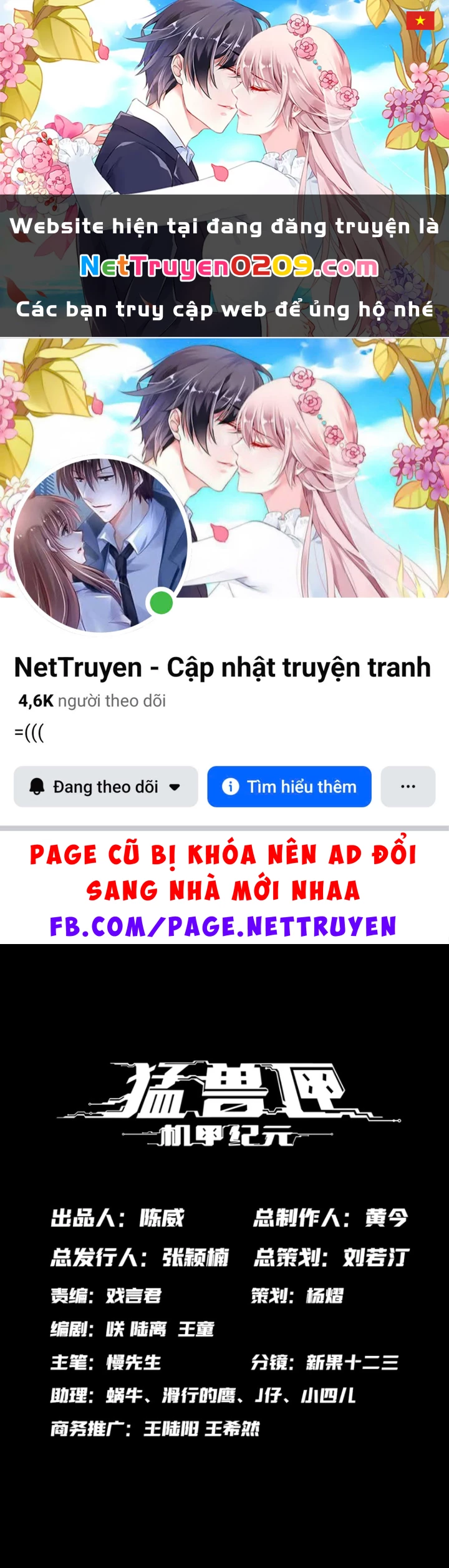 Hộp mãnh thú: Kỷ nguyên cơ giáp Chapter 67 - 1