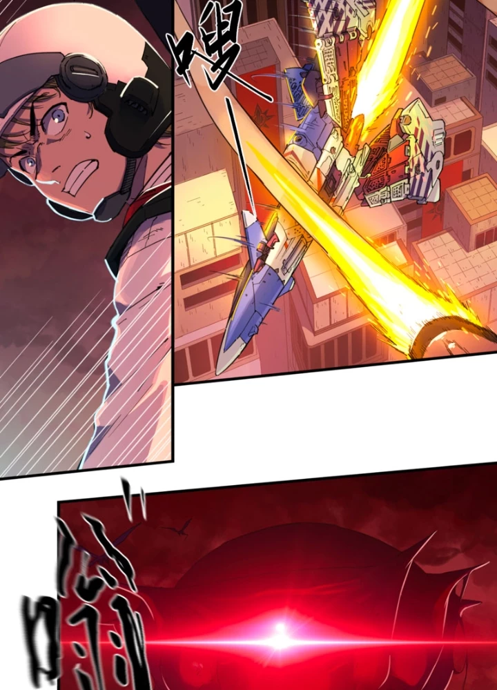 Hộp mãnh thú: Kỷ nguyên cơ giáp Chapter 67 - 15