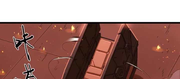 Hộp mãnh thú: Kỷ nguyên cơ giáp Chapter 68 - 8