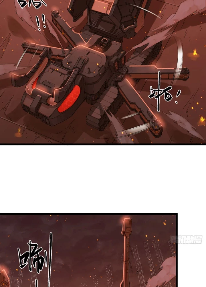 Hộp mãnh thú: Kỷ nguyên cơ giáp Chapter 68 - 9