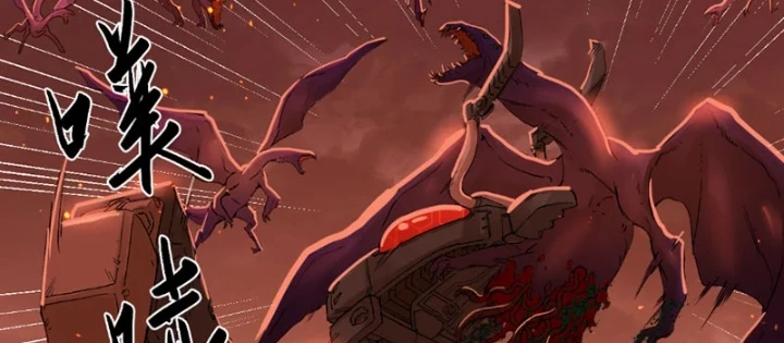 Hộp mãnh thú: Kỷ nguyên cơ giáp Chapter 68 - 16