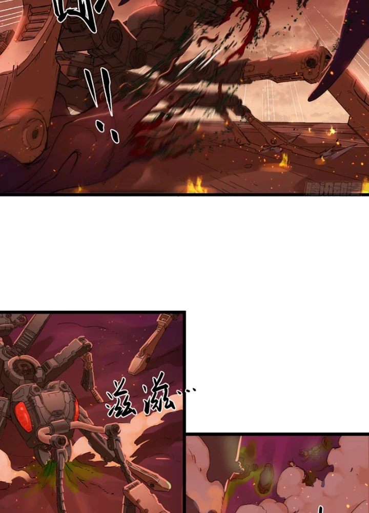 Hộp mãnh thú: Kỷ nguyên cơ giáp Chapter 68 - 17