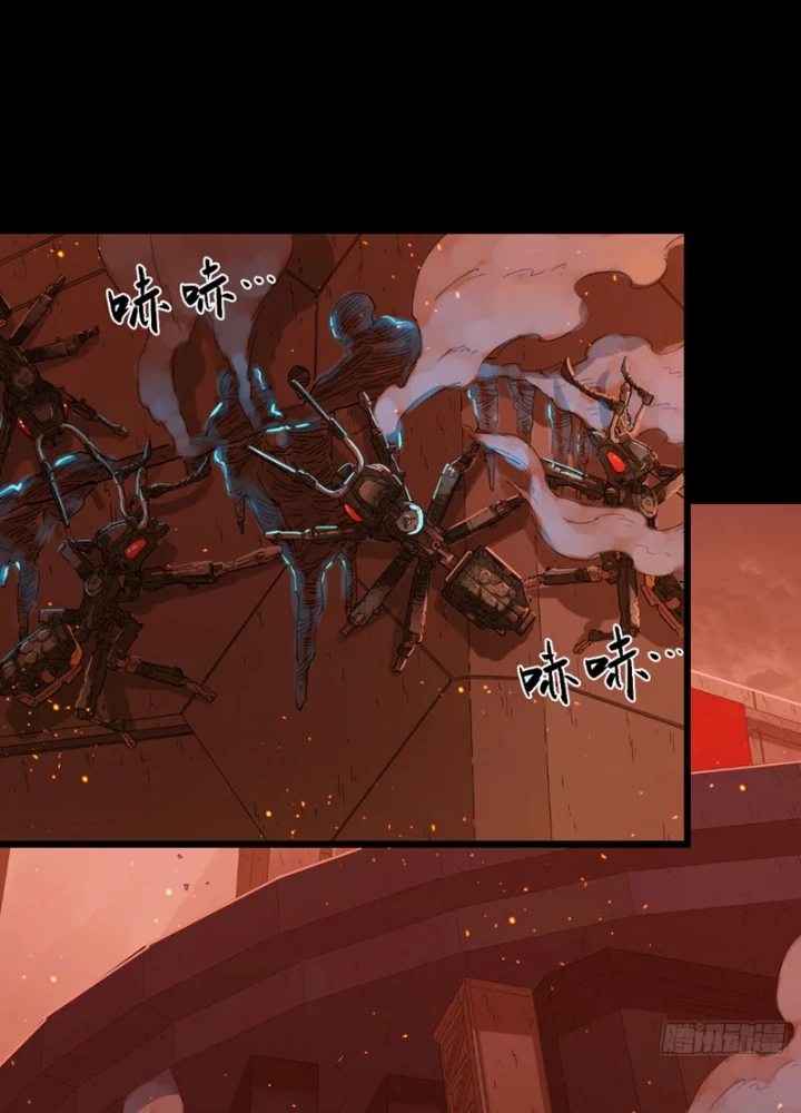 Hộp mãnh thú: Kỷ nguyên cơ giáp Chapter 69 - 11