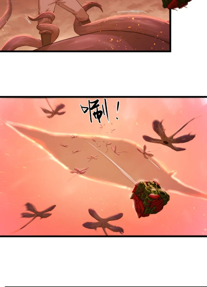 Hộp mãnh thú: Kỷ nguyên cơ giáp Chapter 69 - 67