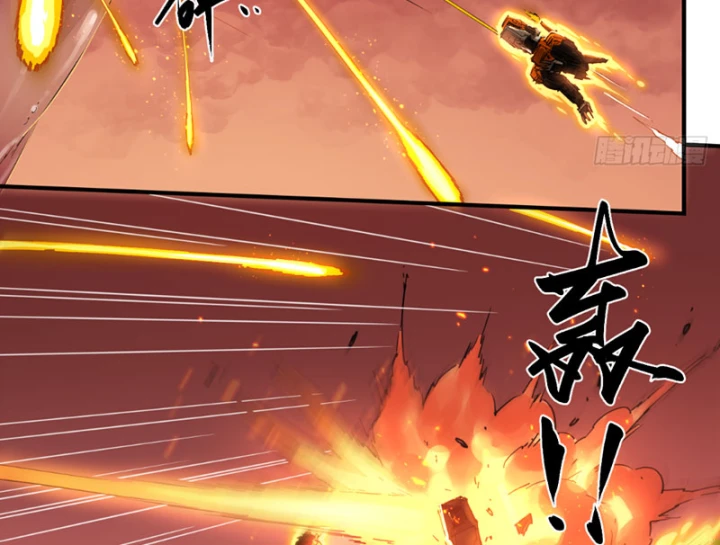 Hộp mãnh thú: Kỷ nguyên cơ giáp Chapter 70 - 44