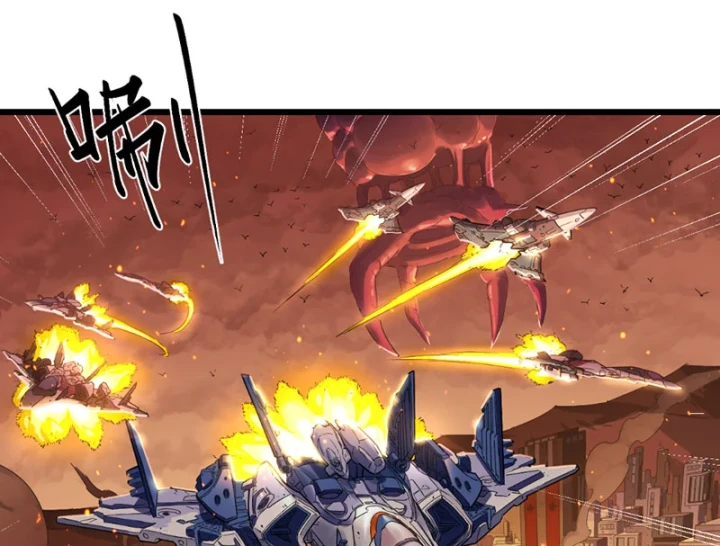 Hộp mãnh thú: Kỷ nguyên cơ giáp Chapter 70 - 62