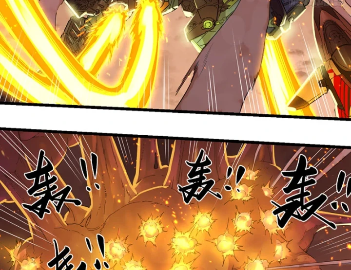 Hộp mãnh thú: Kỷ nguyên cơ giáp Chapter 70 - 84