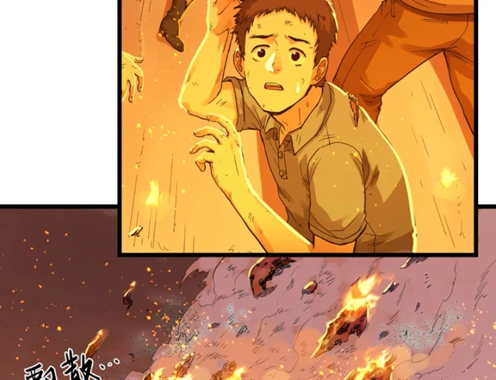 Hộp mãnh thú: Kỷ nguyên cơ giáp Chapter 71 - 10