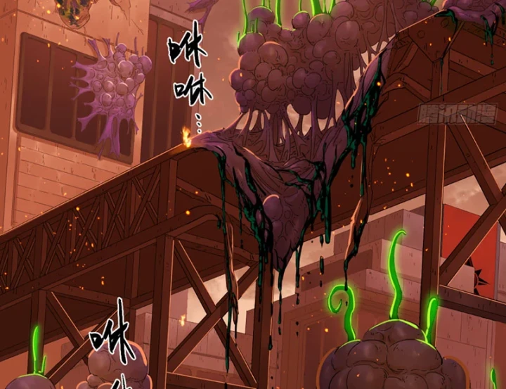 Hộp mãnh thú: Kỷ nguyên cơ giáp Chapter 71 - 14