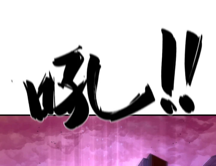 Hộp mãnh thú: Kỷ nguyên cơ giáp Chapter 71 - 32