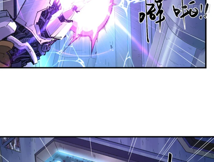 Hộp mãnh thú: Kỷ nguyên cơ giáp Chapter 71 - 49