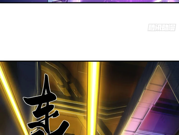 Hộp mãnh thú: Kỷ nguyên cơ giáp Chapter 71 - 63