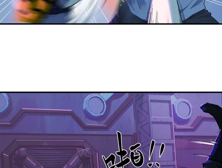 Hộp mãnh thú: Kỷ nguyên cơ giáp Chapter 71 - 71