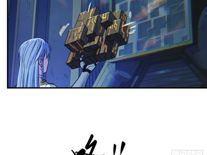 Hộp mãnh thú: Kỷ nguyên cơ giáp Chapter 71 - 74