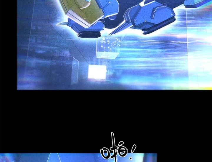 Hộp mãnh thú: Kỷ nguyên cơ giáp Chapter 72 - 11