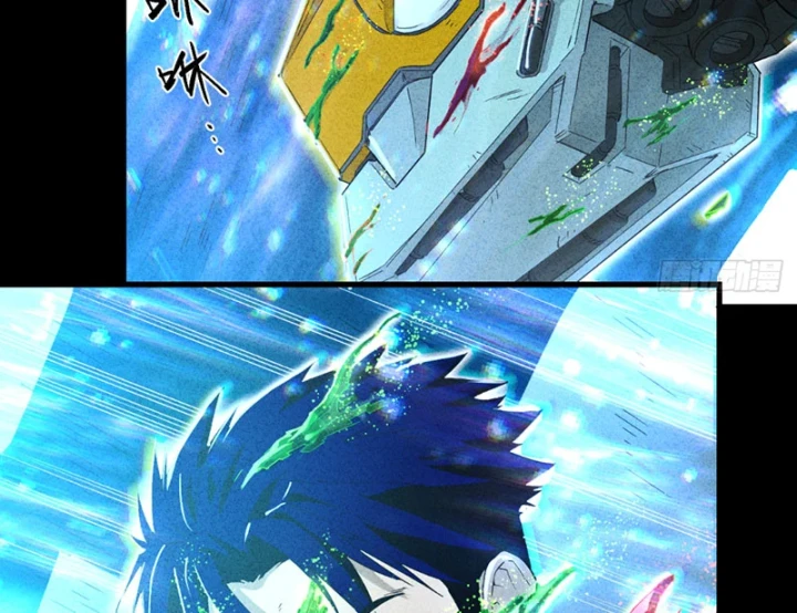 Hộp mãnh thú: Kỷ nguyên cơ giáp Chapter 72 - 61