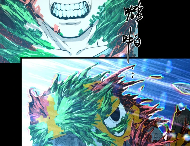 Hộp mãnh thú: Kỷ nguyên cơ giáp Chapter 72 - 65