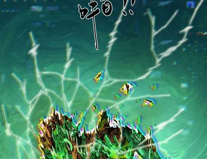 Hộp mãnh thú: Kỷ nguyên cơ giáp Chapter 72 - 67