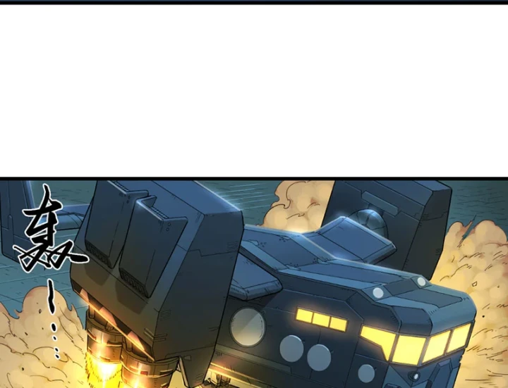 Hộp mãnh thú: Kỷ nguyên cơ giáp Chapter 73 - 8