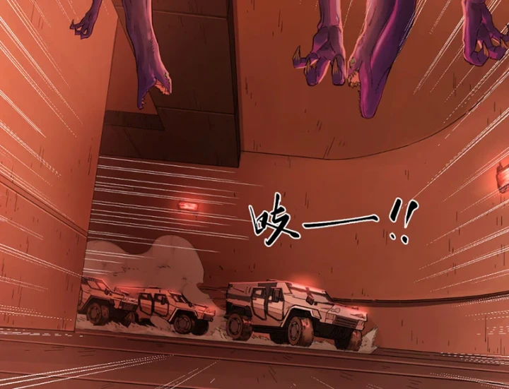 Hộp mãnh thú: Kỷ nguyên cơ giáp Chapter 73 - 17