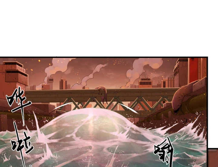 Hộp mãnh thú: Kỷ nguyên cơ giáp Chapter 73 - 22