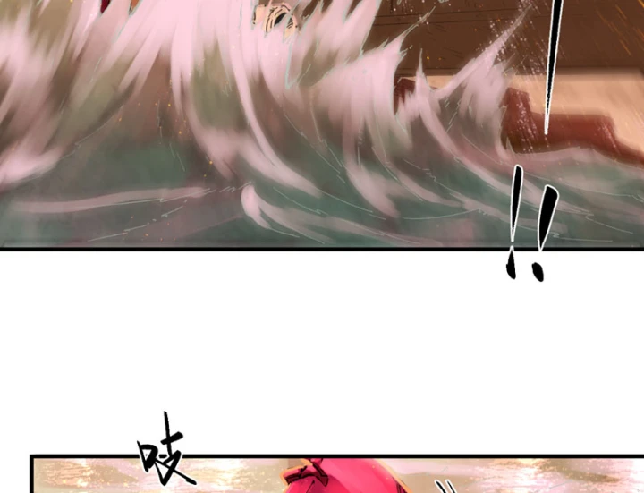 Hộp mãnh thú: Kỷ nguyên cơ giáp Chapter 73 - 25