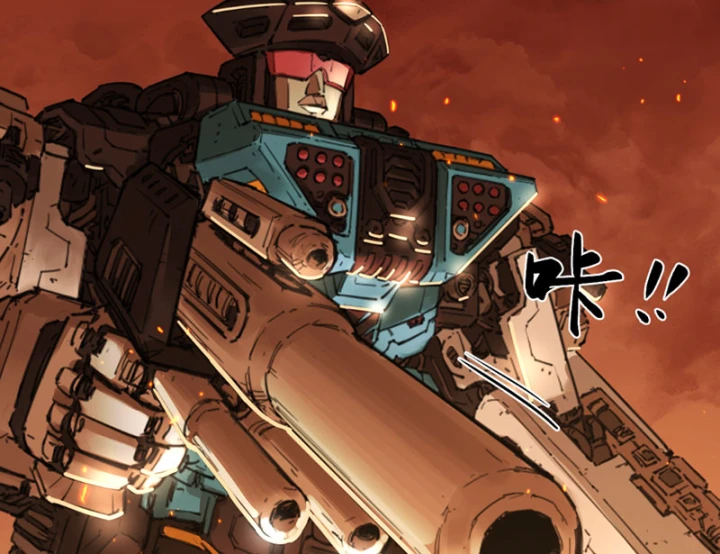 Hộp mãnh thú: Kỷ nguyên cơ giáp Chapter 75 - 14