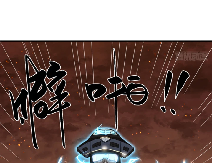 Hộp mãnh thú: Kỷ nguyên cơ giáp Chapter 75 - 33