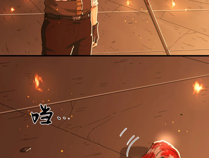 Hộp mãnh thú: Kỷ nguyên cơ giáp Chapter 75 - 49