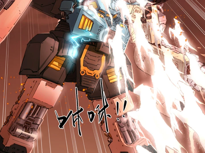 Hộp mãnh thú: Kỷ nguyên cơ giáp Chapter 76 - 18