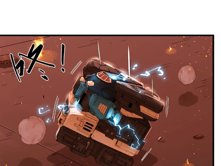 Hộp mãnh thú: Kỷ nguyên cơ giáp Chapter 76 - 29