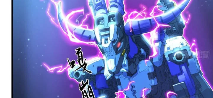 Hộp mãnh thú: Kỷ nguyên cơ giáp Chapter 80 - 70