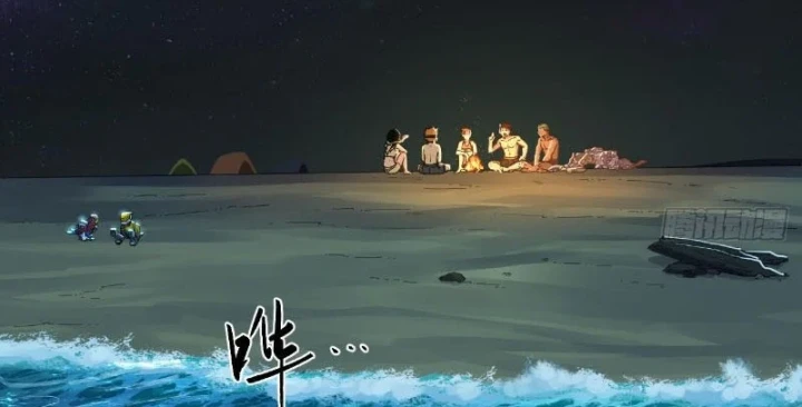 Hộp mãnh thú: Kỷ nguyên cơ giáp Chapter 81 - 3