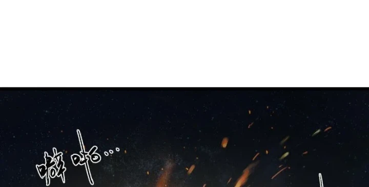 Hộp mãnh thú: Kỷ nguyên cơ giáp Chapter 81 - 24