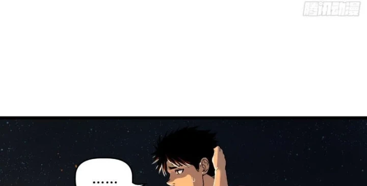 Hộp mãnh thú: Kỷ nguyên cơ giáp Chapter 81 - 33