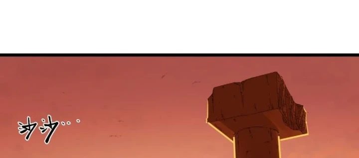 Hộp mãnh thú: Kỷ nguyên cơ giáp Chapter 81 - 132