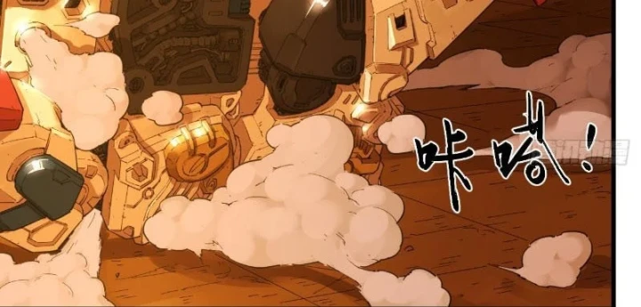 Hộp mãnh thú: Kỷ nguyên cơ giáp Chapter 82 - 6