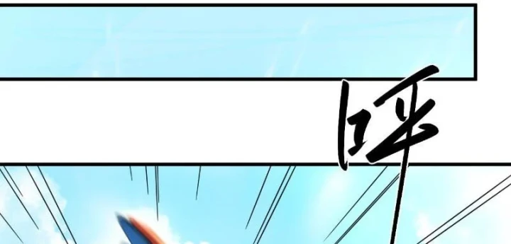 Hộp mãnh thú: Kỷ nguyên cơ giáp Chapter 82 - 32