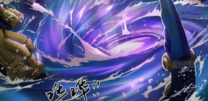 Hộp mãnh thú: Kỷ nguyên cơ giáp Chapter 82 - 63