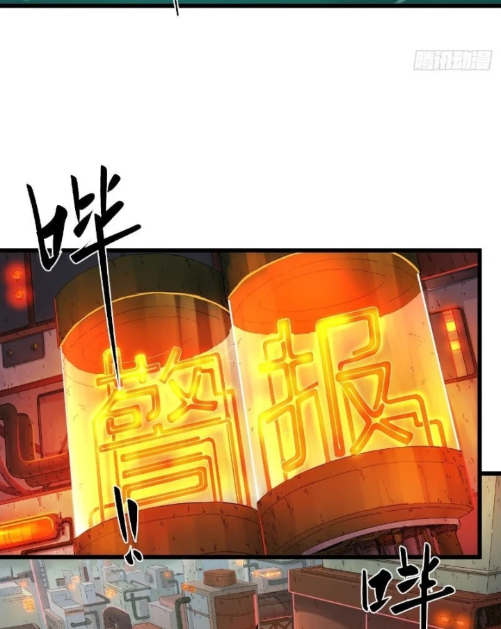 Hộp mãnh thú: Kỷ nguyên cơ giáp Chapter 85 - 39