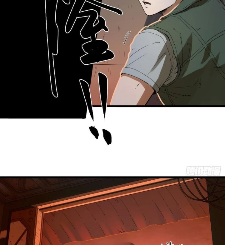 Hộp mãnh thú: Kỷ nguyên cơ giáp Chapter 85 - 84