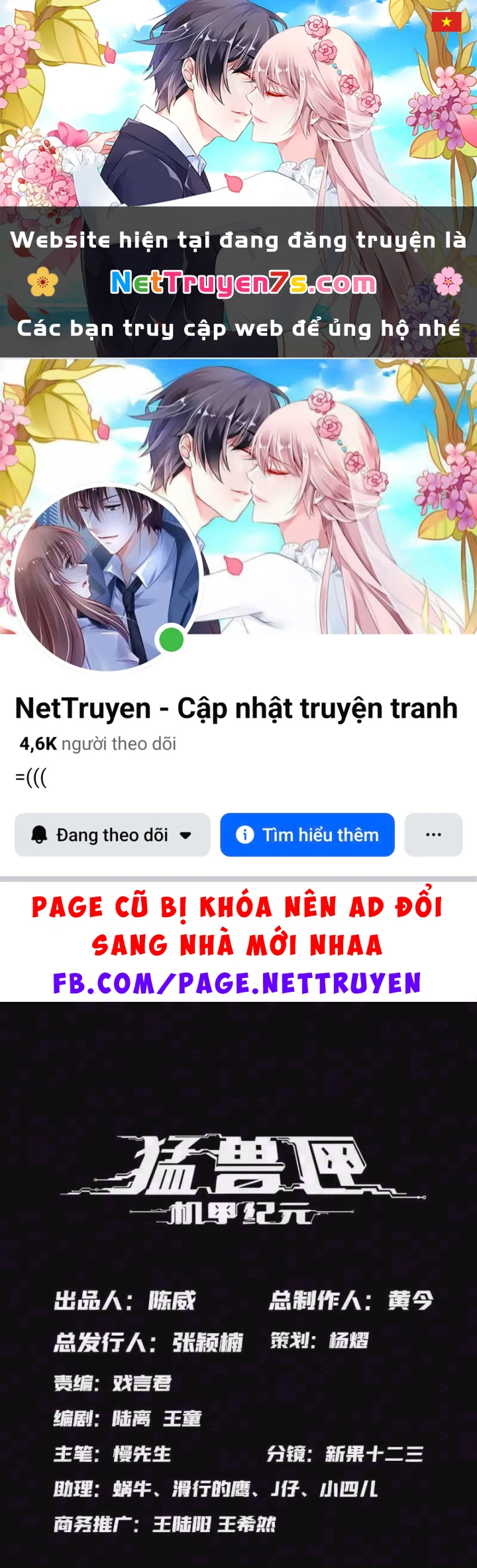 Hộp mãnh thú: Kỷ nguyên cơ giáp Chapter 86 - 1